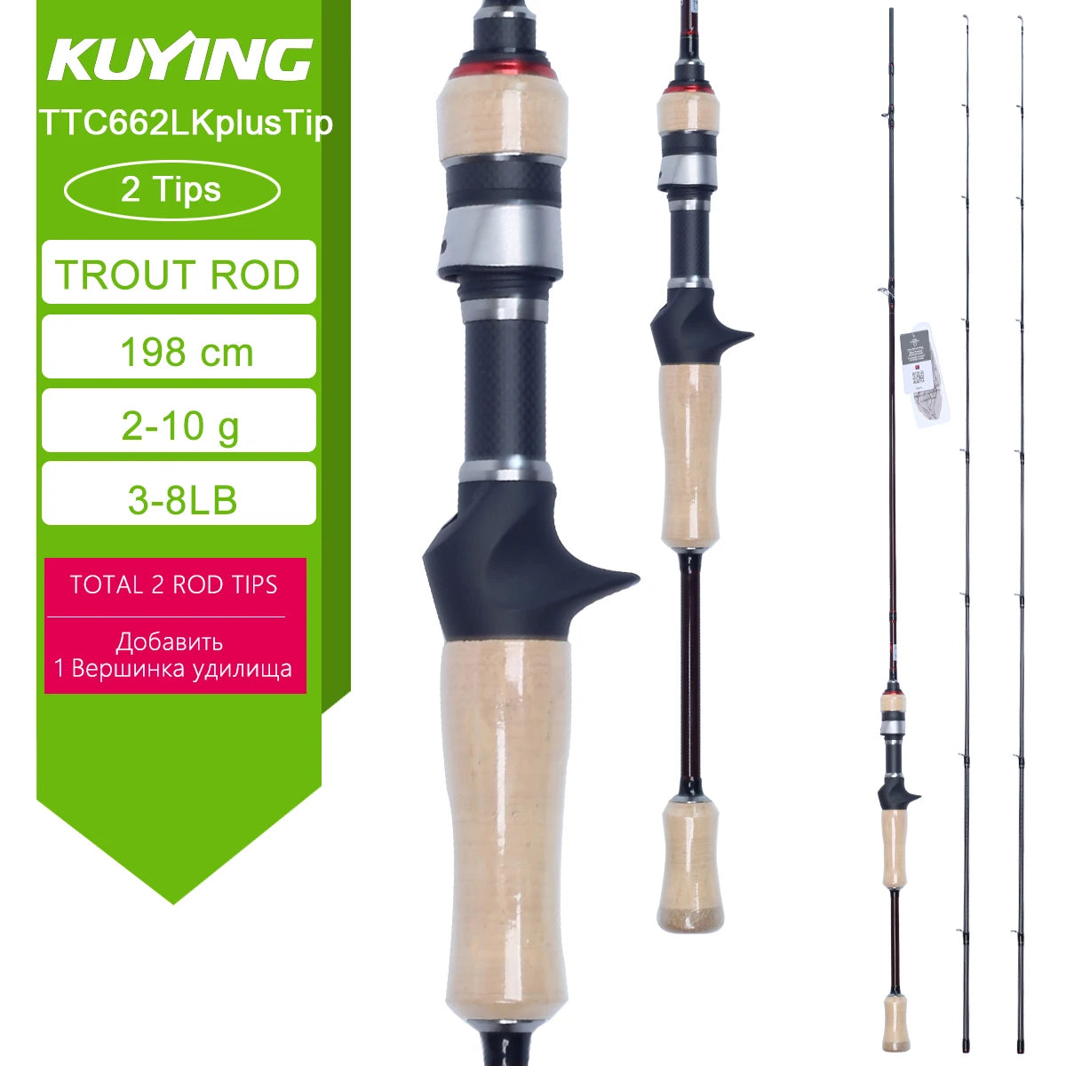Kuying Teton Carbon Spinning Casting Fishing Rod With Fuji Components