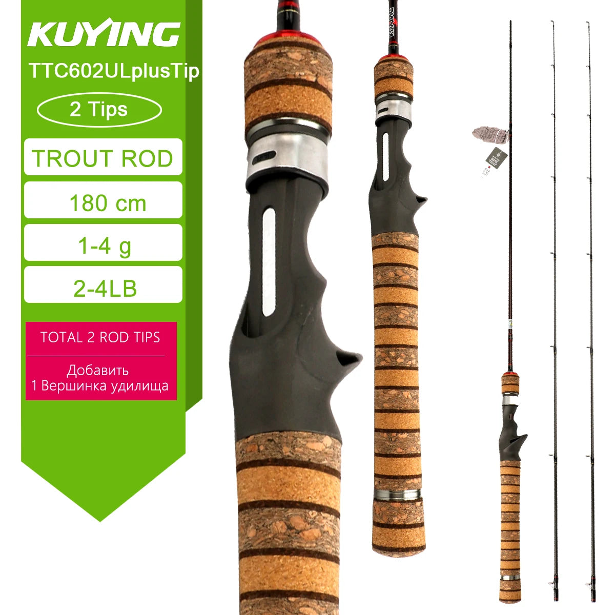 Kuying Teton Carbon Spinning Casting Fishing Rod With Fuji Components