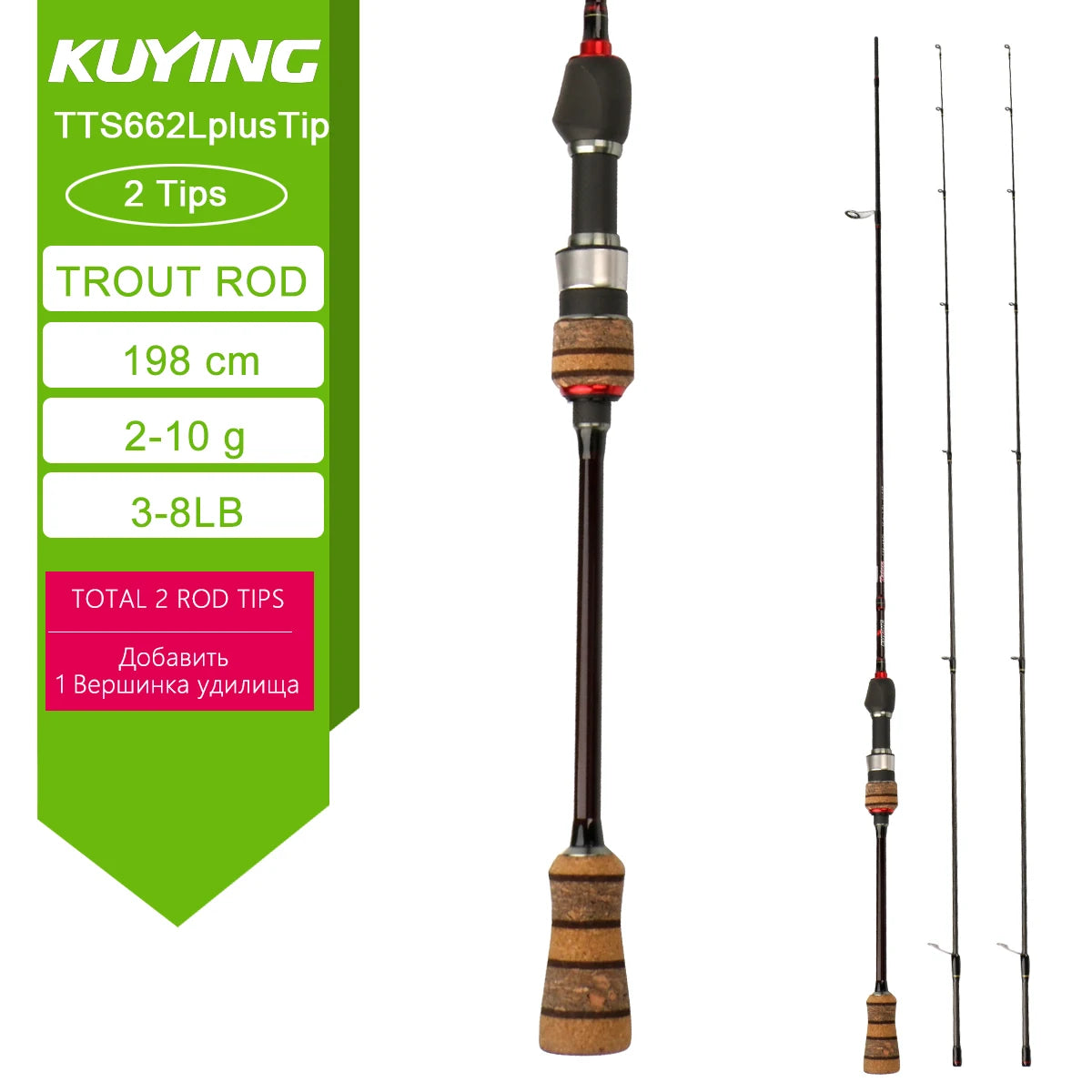 Kuying Teton Carbon Spinning Casting Fishing Rod With Fuji Components