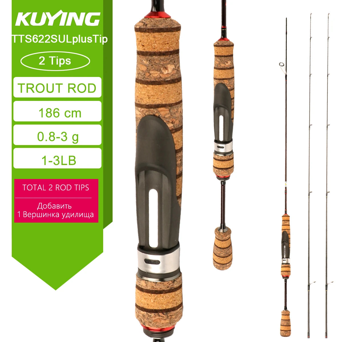 Kuying Teton Carbon Spinning Casting Fishing Rod With Fuji Components