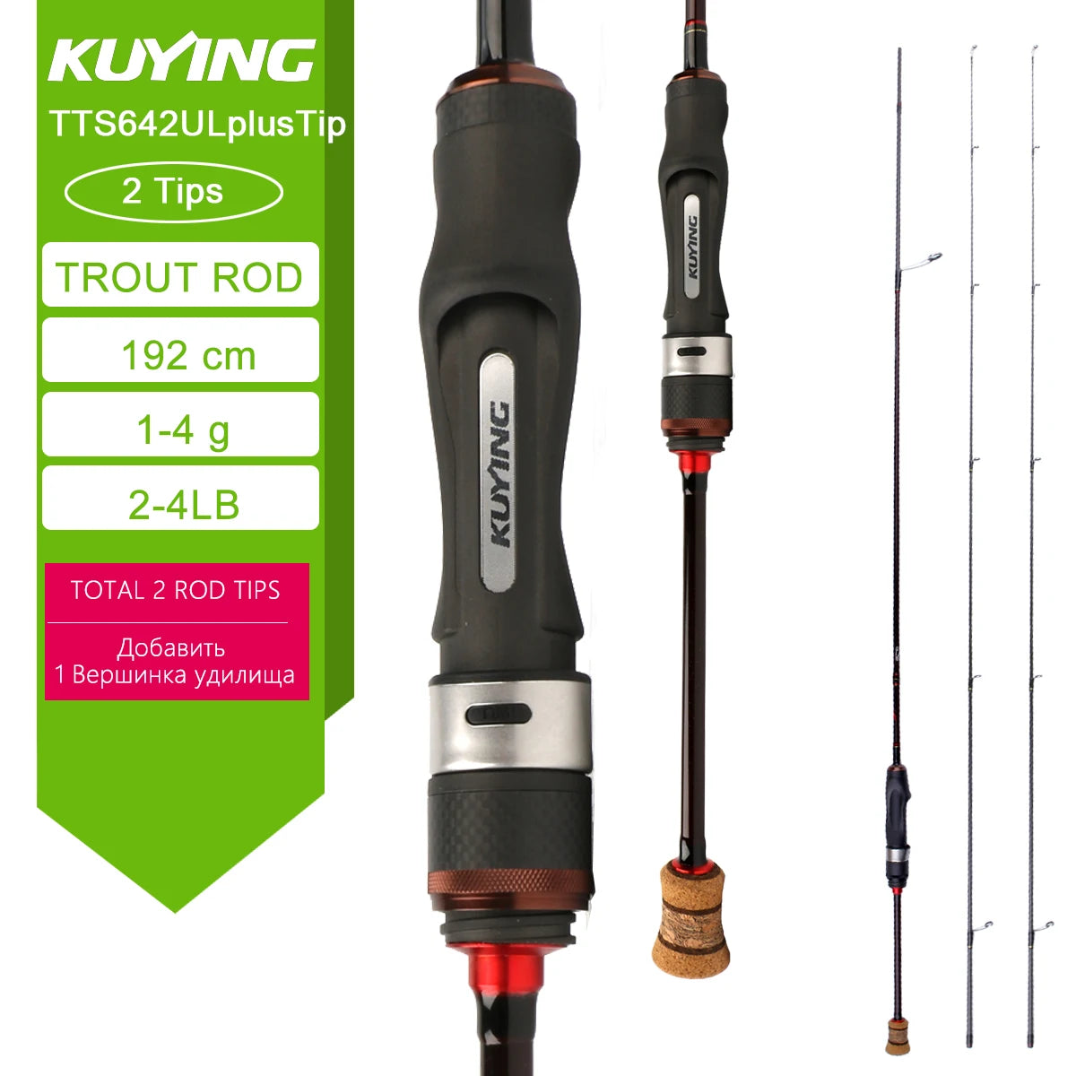 Kuying Teton Carbon Spinning Casting Fishing Rod With Fuji Components