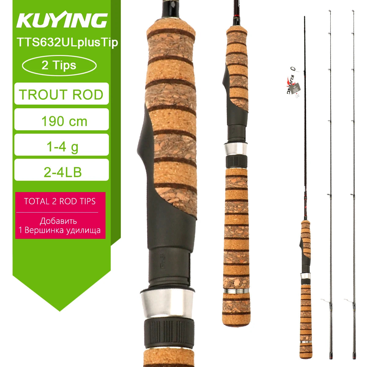 Kuying Teton Carbon Spinning Casting Fishing Rod With Fuji Components