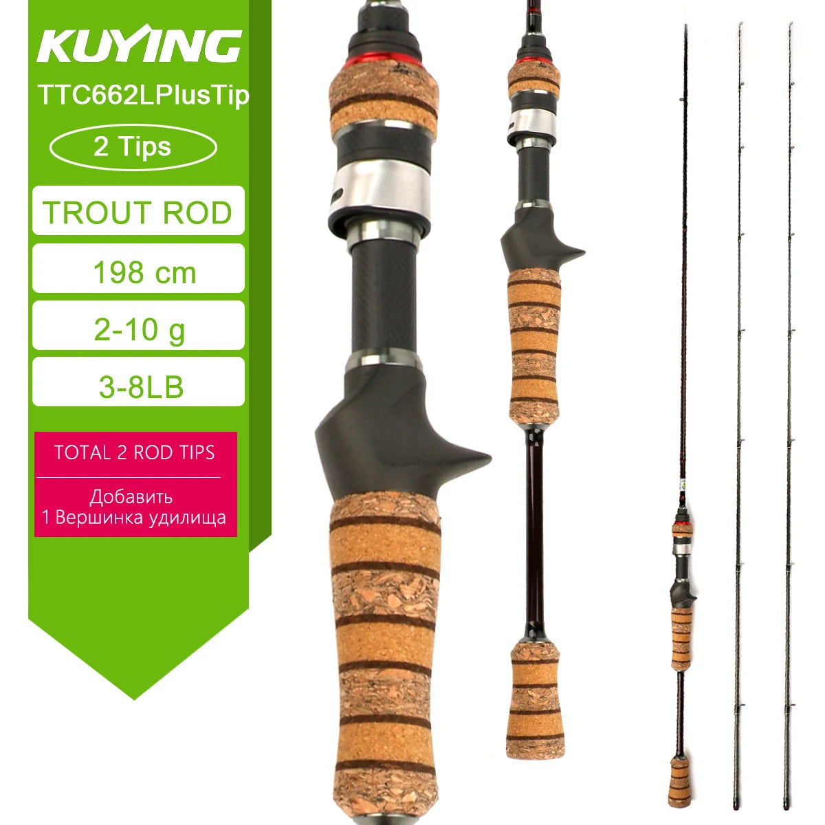 Kuying Teton Carbon Spinning Casting Fishing Rod With Fuji Components