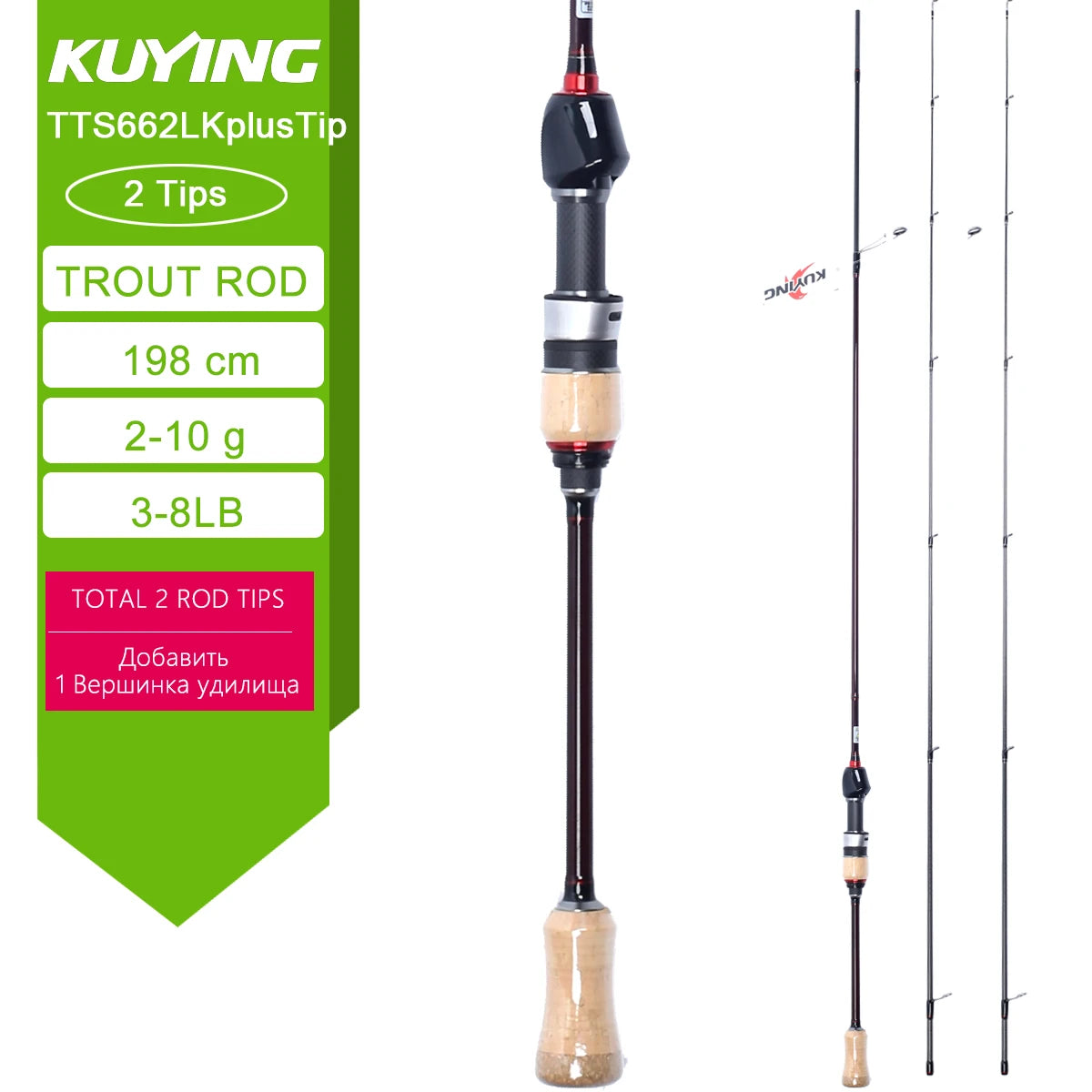 Kuying Teton Carbon Spinning Casting Fishing Rod With Fuji Components